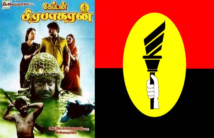 Captain Prabhakaran and DMDK political party are biggest career turning points in films and politics for Captain Vijayakanth