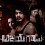 Ajay Gadu movie to stream on ZEE5 as Sankranti special