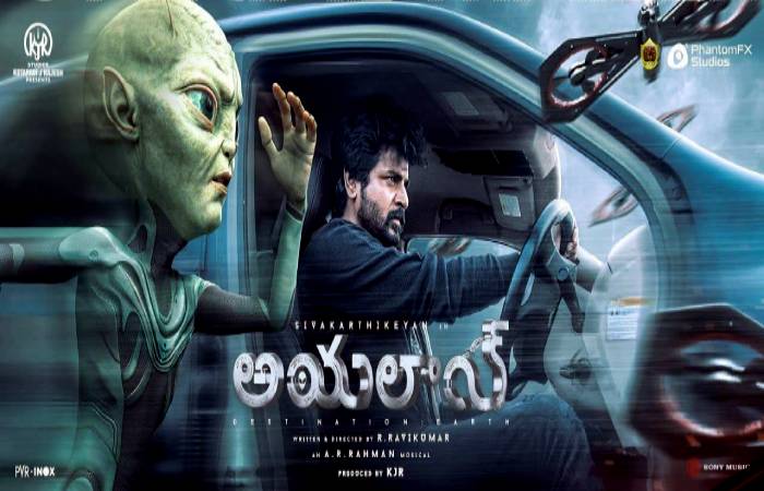 Ayalaan Telugu movie release has been postponed from Sankranti season