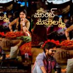 BVS Ravi has unveiled concept motion poster of Market Mahalakshmi movie