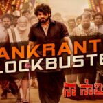 Naa Saami Ranga is trending to become a blockbuster for this Sankranti