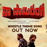 Naa Saami Ranga team unveils song about friendship