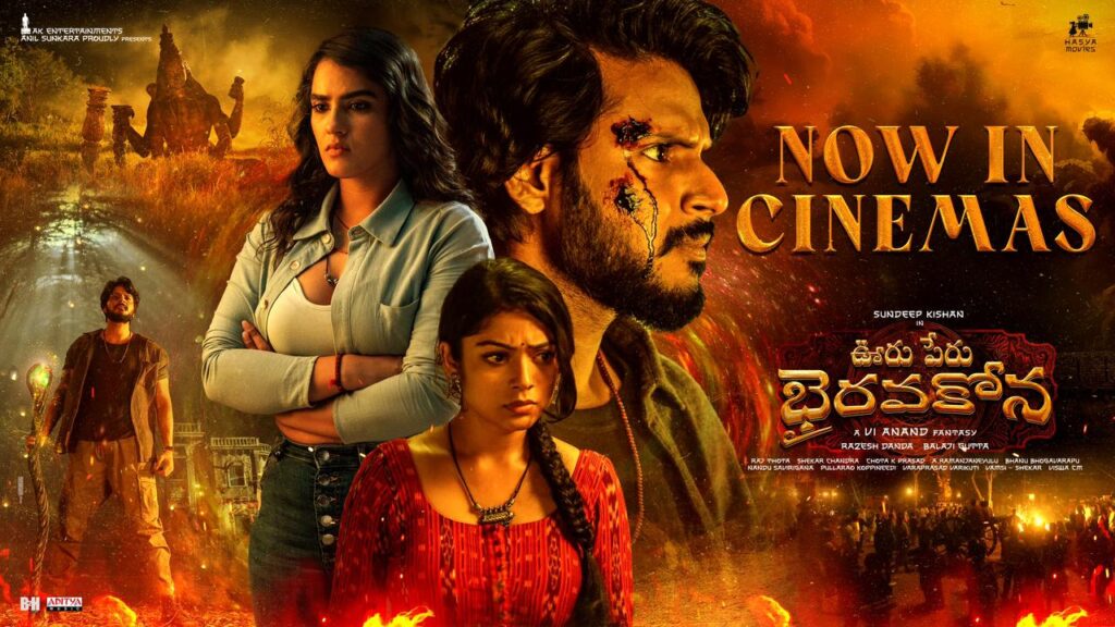 Ooru Peru Bhairavakona Movie Review and Rating