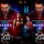 Jayam Ravi's new movie Siren to release on 23rd Feb