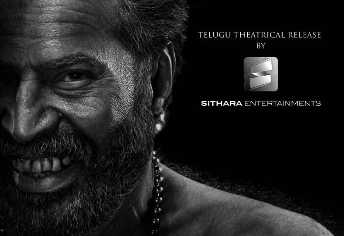 Mammootty's Bramayugam Telugu release by Sithara Entertainments