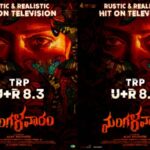 Mangalavaaram movie scores a TRP of 8.3 on its Television screening