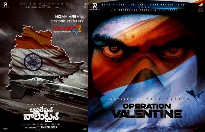 Mythri Movie Makers to distribute Operation Valentine