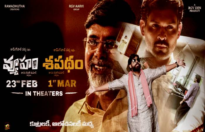 RGV's Vyuham and Shapatham to release on these dates