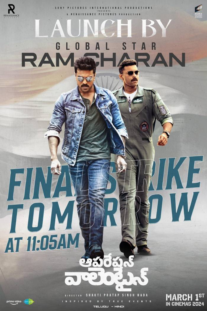 Ram Charan to unveil Telugu trailer of Operation Valentine