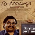 Sundaram Master Trailer is out now