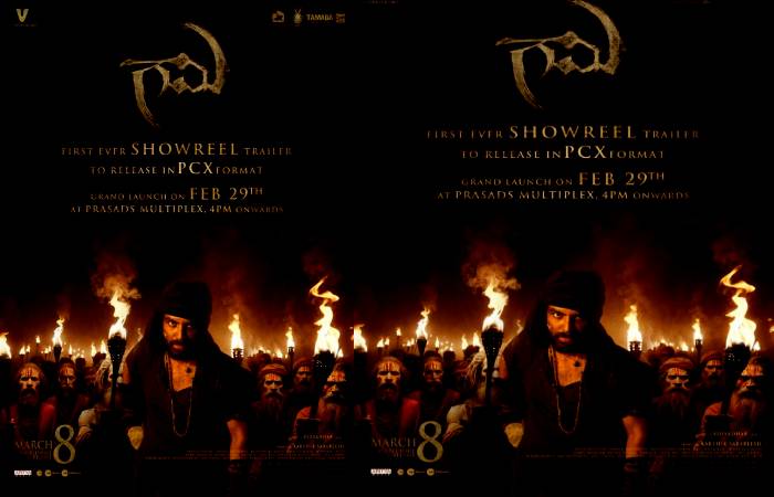 Vishwak Sen's Gaami to unveil the trailer on 29th February at PCX, Prasads