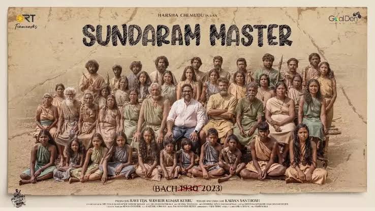 Sundaram Master Movie Review and Rating