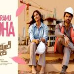 Family Star 3rd single Madhuramu Kadha is out now