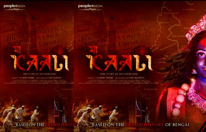 Maa Kaali is the movie based on the erased history of Bengal