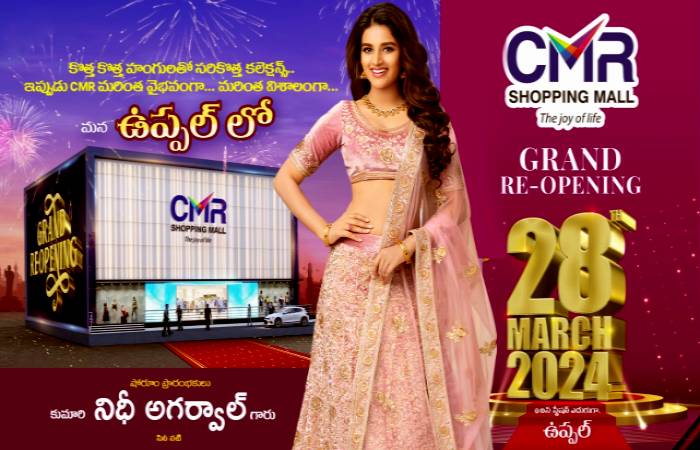 Niddhi Agerwal to open CMR Shopping Mall at Uppal with Ram Pothineni