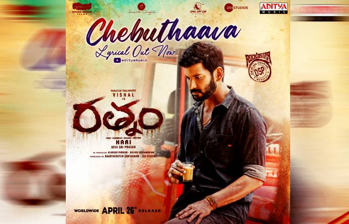 Chebuthaava from Vishal's Rathnam is a typical DSP melody