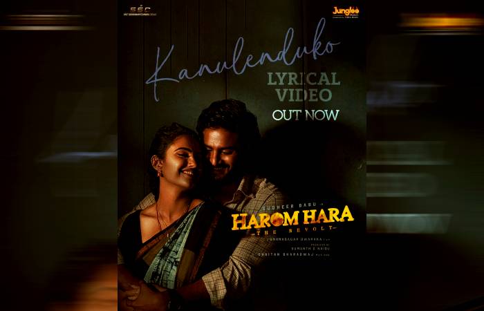 Sudheer Babu's Harom Hara team releases a soulful melody as first single