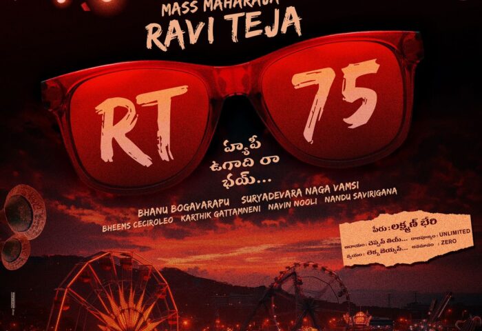 Ravi Teja's 75th Film to release for next Sankranti