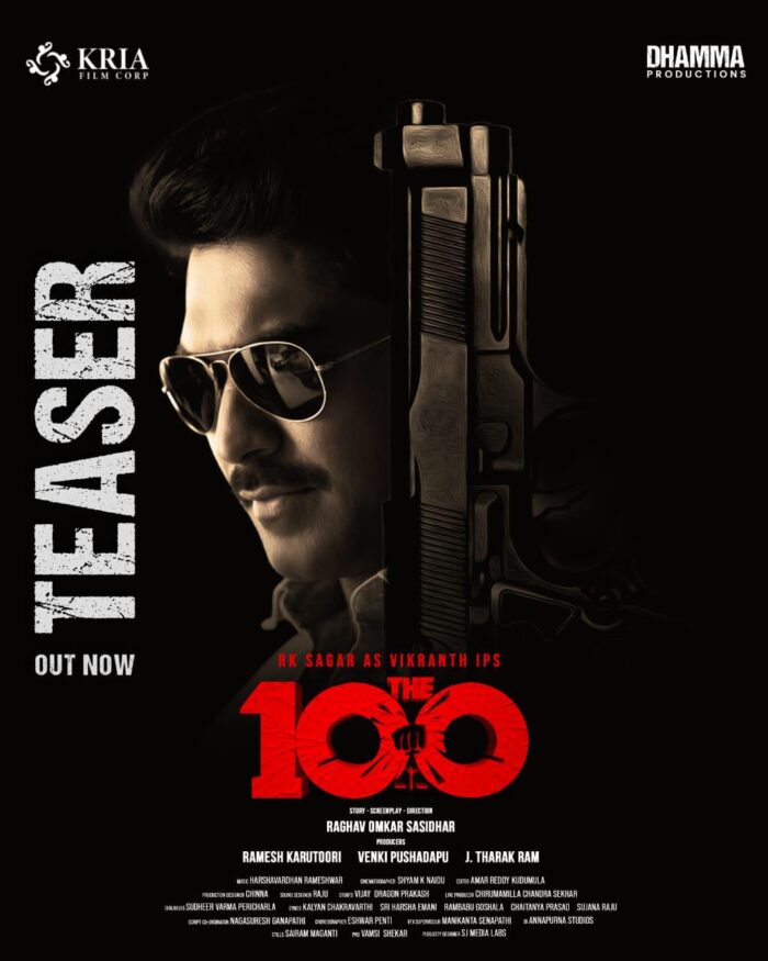 Megastar's mother Anjana Devi released THE 100 teaser