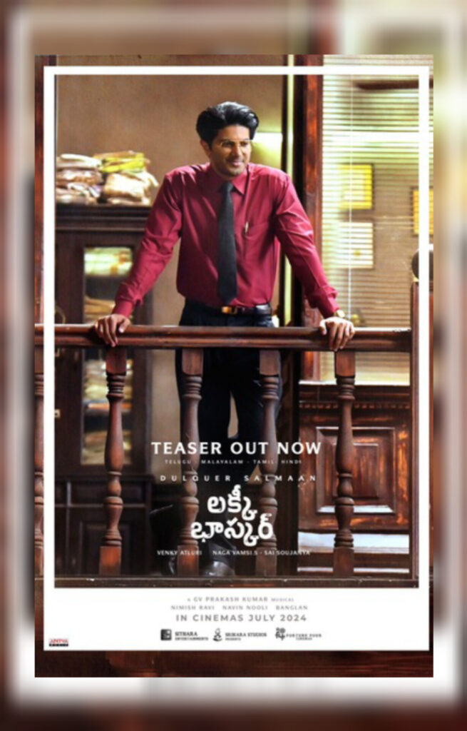 Dulquer Salmaan's Lucky Baskhar teaser is intriguing