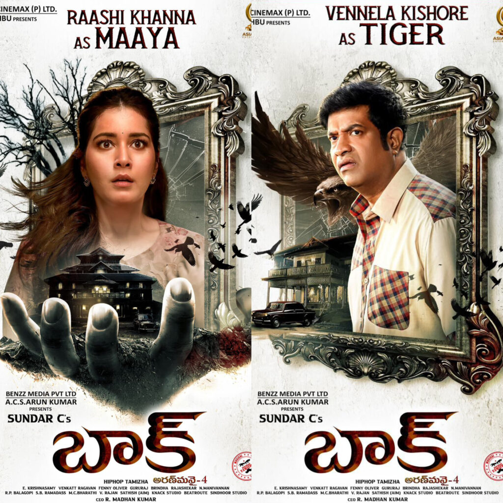 Raashii Khanna and Vennela Kishore from Aranmanai 4