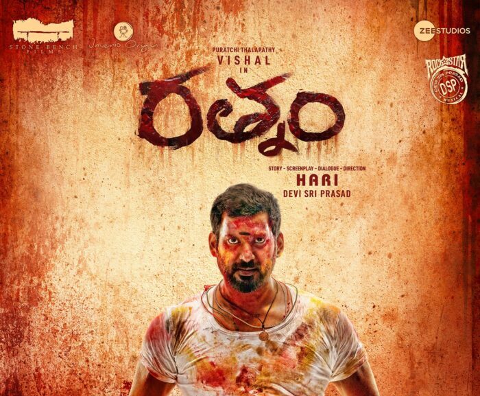 Rathnam Movie Review and Rating