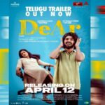Naga Chaitanya has given voice over to Dear Telugu Trailer