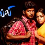 Thalapathy Vijay is happy with Ghilli success upon its second release