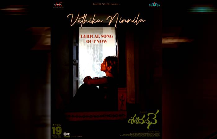 Vethika Ninnila song from Sasivadane is a soul stirring melody