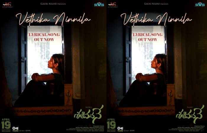 Vethika Ninnila song from Sasivadane is out now