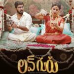 Love Guru Movie Review and Rating