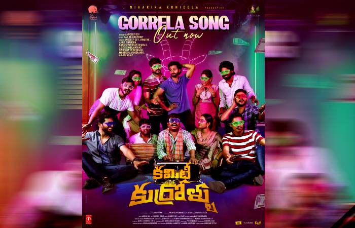 Committee Kurrollu first single Gorrela song is out now