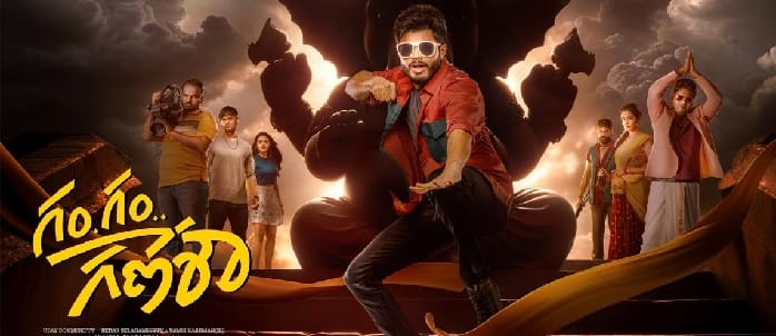 Gam Gam Ganesha Movie Review and Rating