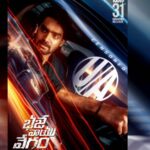 Karthikeya movie Bhaje Vaayu Vegam completes censor