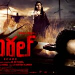 Miral Movie Review and Rating