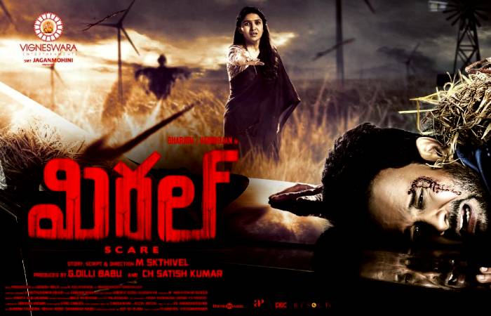 Miral Movie Review and Rating