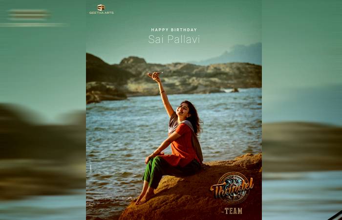 Thandel team releases special birthday wishes video for Sai Pallavi