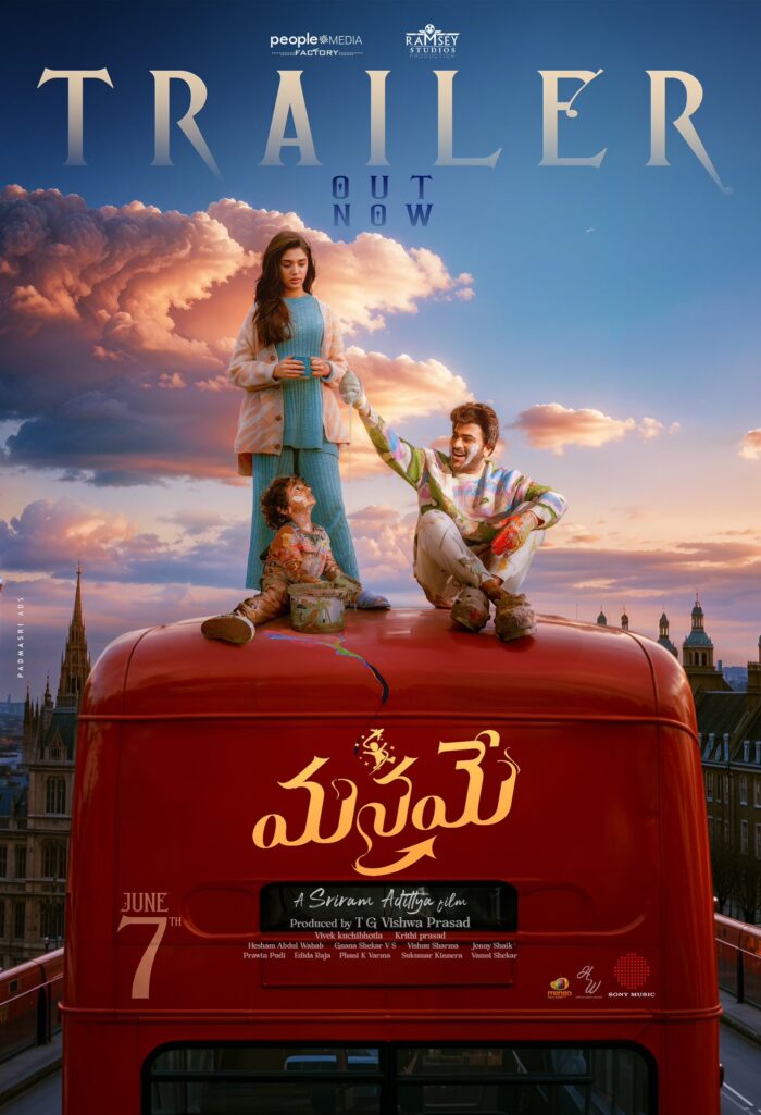Manamey Trailer promises a worthwhile family entertainer