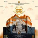 Nivetha Thomas' next to be presented by Rana Daggubati