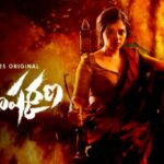 Anjali's ZEE5 Bahishkarana trailer is intriguing