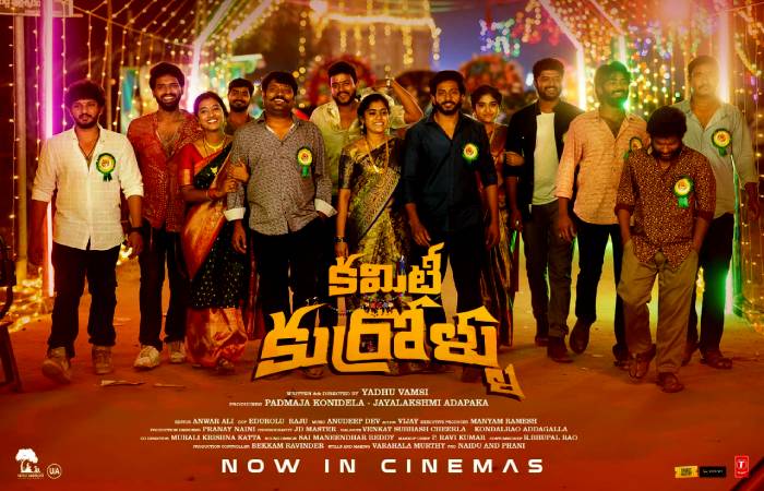 Committee Kurrollu's talented young ensemble cast