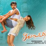 Tiragabadara Saami Movie Review and Rating