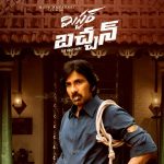 Ravi Teja's Mr Bachchan trailer looks promising