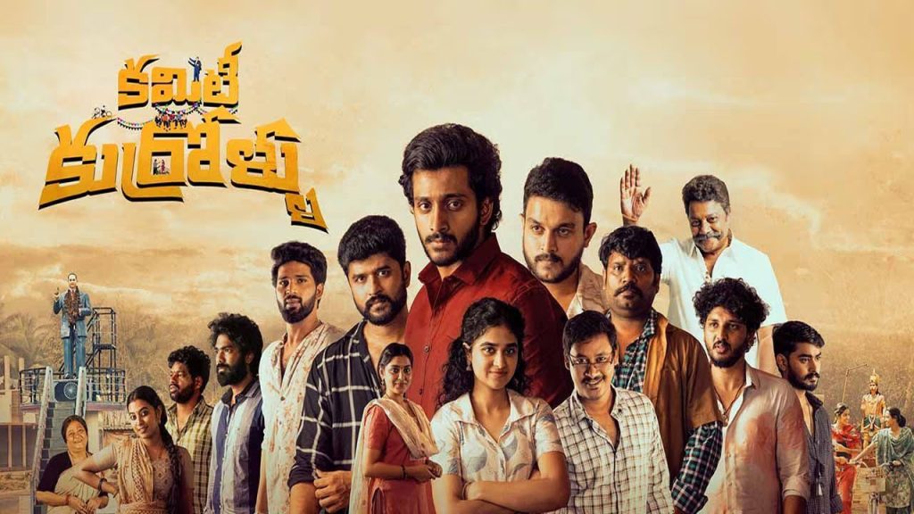 Committee Kurrollu Poster