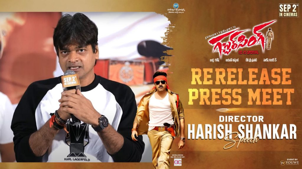 Director Harish Shankar