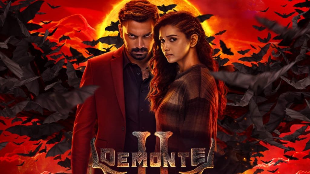 Demonte Colony 2