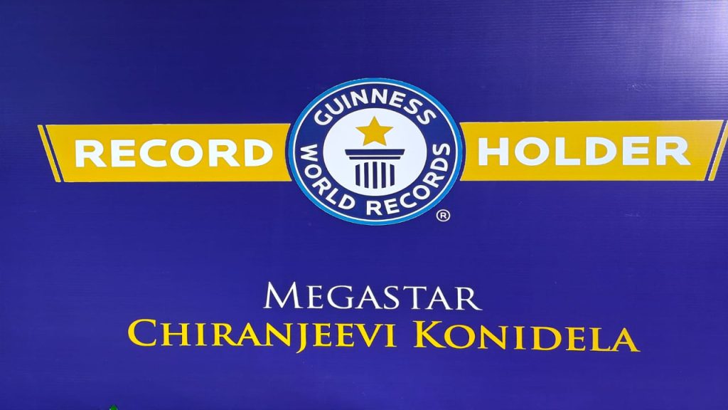 Guinness World Records