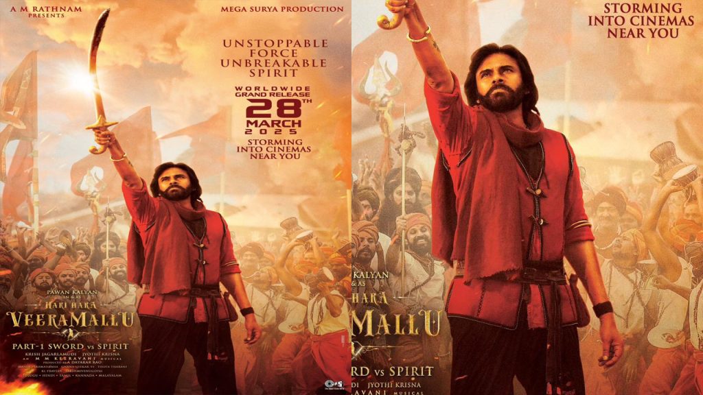 Hari Hara Veera Mallu