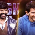 Mahesh Babu and Balakrishna