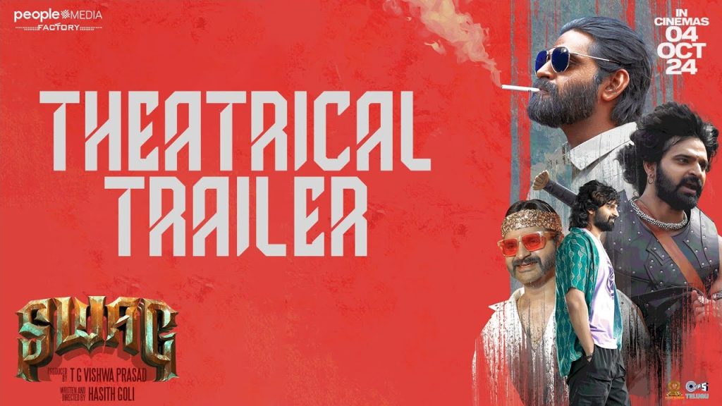 'Swag' Trailer